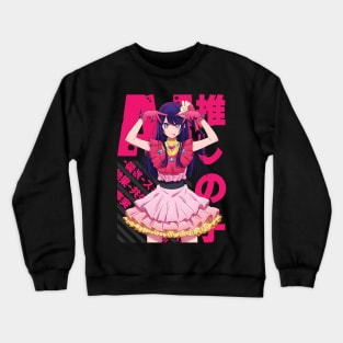 Oshi no Ko - Ai Hoshino Crewneck Sweatshirt